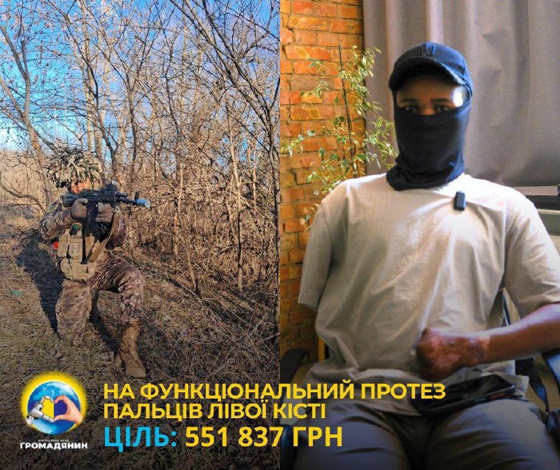 Ілюстрація до матеріалу