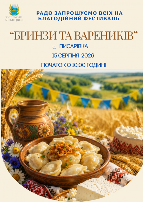 Ілюстрація до матеріалу