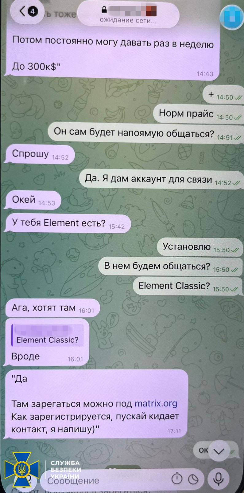 Ілюстрація до матеріалу