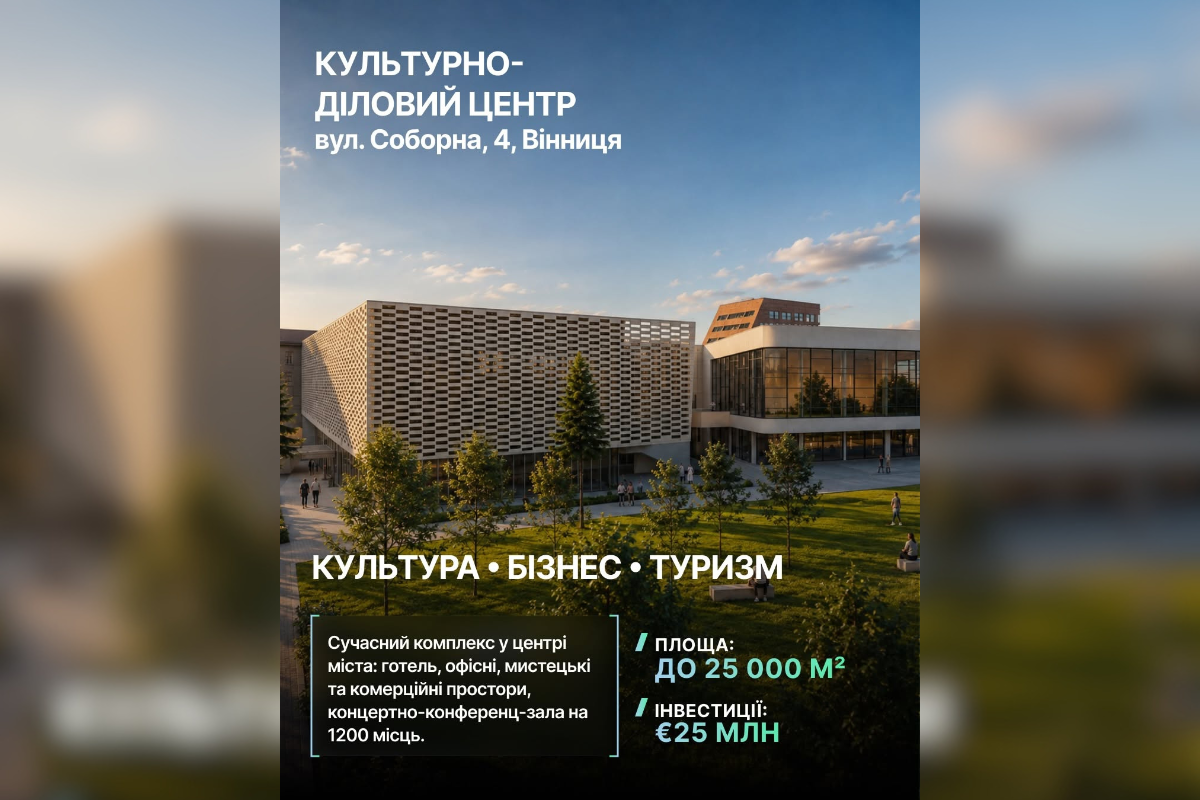 Ілюстрація до матеріалу