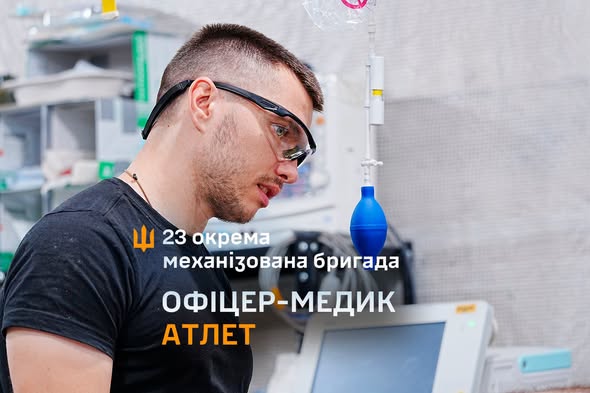 Ілюстрація до матеріалу