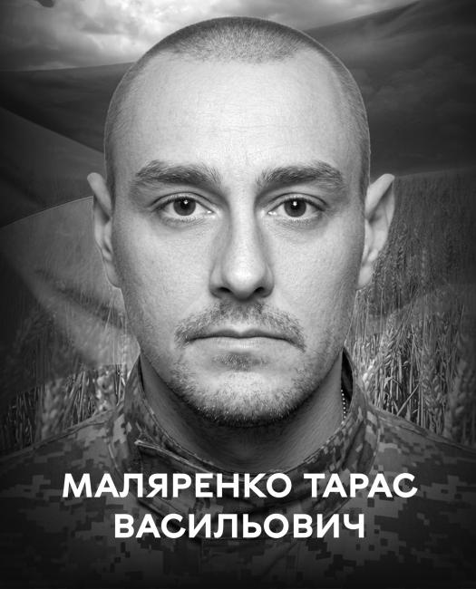 Ілюстрація до матеріалу