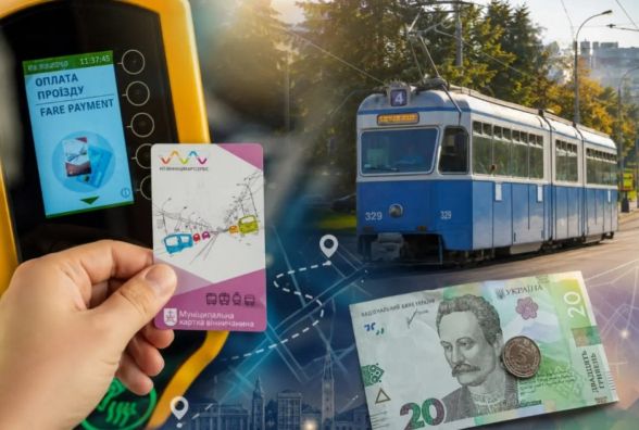 Після подорожчання проїзду вінничани стали менше їздити трамваями та тролейбусами. Аналітика