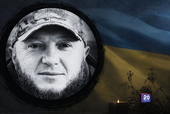 Від солдата до командира дронів: Вінниця прощається з Олександром Дудником