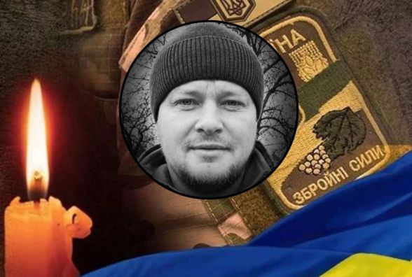 Воював під Авдіївкою та Часовим Яром. Вінниця прощається з Олегом Лялюком