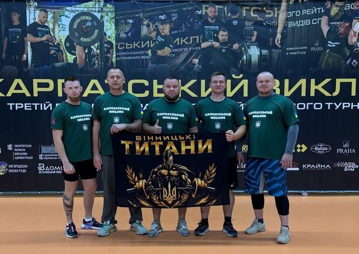 На турнірі «Карпатський виклик» виступили ветерани з Вінниці