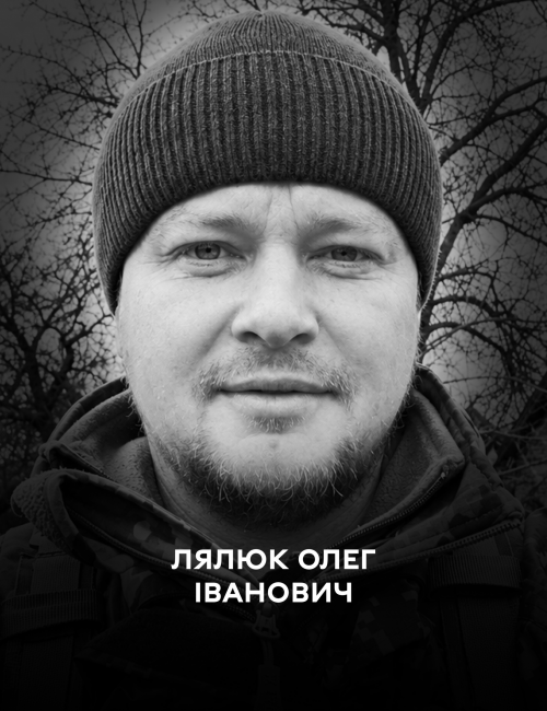 Ілюстрація до матеріалу
