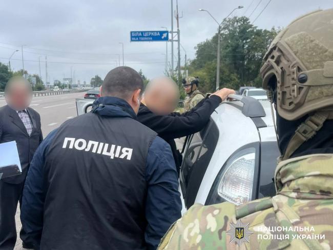 Ілюстрація до матеріалу